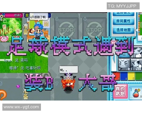 在qq堂中体验足球激情与团队合作的乐趣尽在踢足球游戏中 在qq堂中体验足球激情与团队合作的乐趣尽在踢足球游戏中