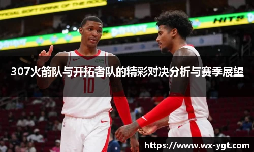 乐动LDSports体育